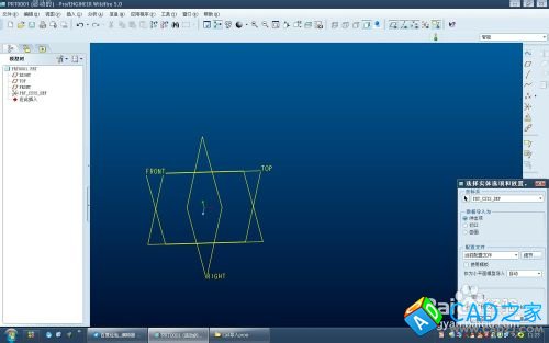 cad文件怎么导入到proe5.0中
