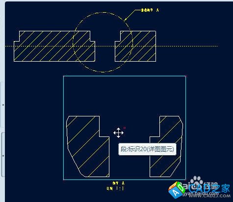 Proe5.0工程图之创建详细视图