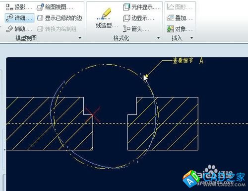 Proe5.0工程图之创建详细视图