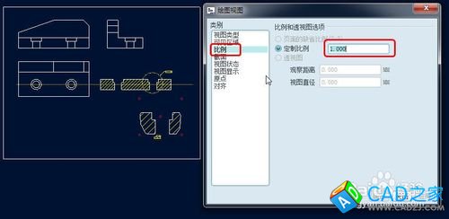 Proe5.0工程图之创建详细视图