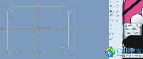 proe5.0如何创建零件实体倒角倒遍