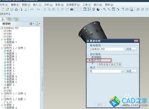 proe5.0工程图教程：[1]导入三视图