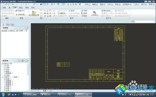 proe5.0工程图教程：[1]导入三视图