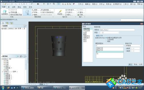 proe5.0工程图教程：[1]导入三视图