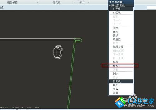 proe5.0工程图教程：[2]怎么显示剖面