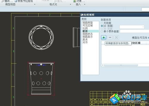 proe5.0工程图教程：[2]怎么显示剖面