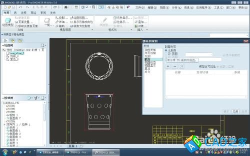 proe5.0工程图教程：[2]怎么显示剖面