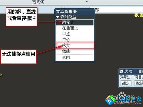 proe5.0工程图教程：[4]怎么标注尺寸