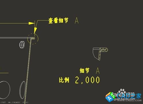 proe5.0工程图教程：[5]怎么局部放大视图