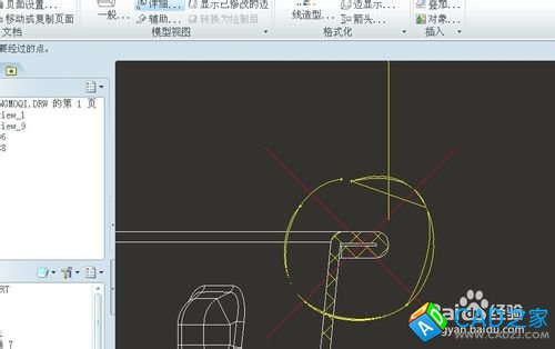 proe5.0工程图教程：[5]怎么局部放大视图