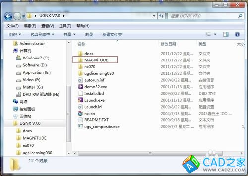 Windows应用之UGNX V7.0安装