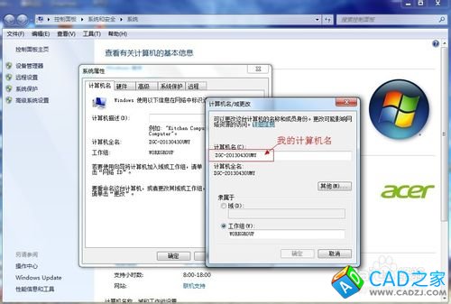 Windows应用之UGNX V7.0安装