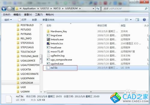 Windows应用之UGNX V7.0安装