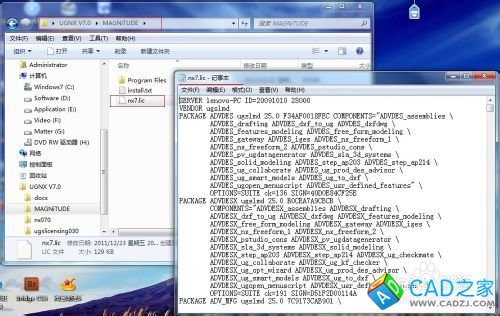 Windows应用之UGNX V7.0安装