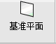 UG6.0中如何在圆柱面上创建键槽特征