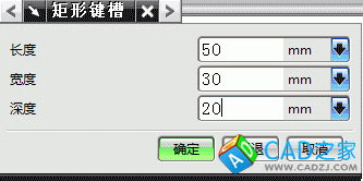 UG6.0中如何在圆柱面上创建键槽特征