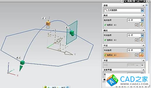 UG建模之雨伞