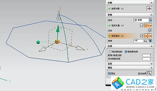 UG建模之雨伞