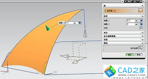 UG建模之雨伞