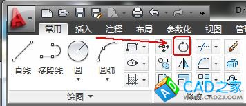 CAD教程：AutoCAD2013旋转对象功能详解