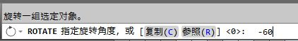 CAD教程：AutoCAD2013旋转对象功能详解