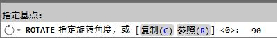 CAD教程：AutoCAD2013旋转对象功能详解