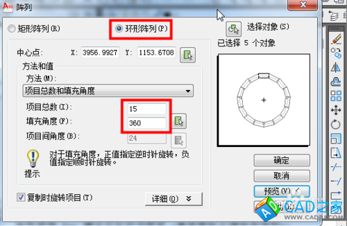 cad齿轮画法 cad怎么画齿轮