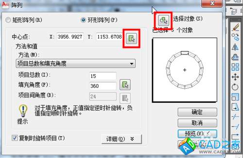 cad齿轮画法 cad怎么画齿轮