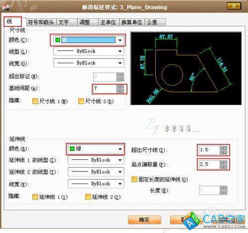 让CAD标注更美观———CAD标注样式提高篇