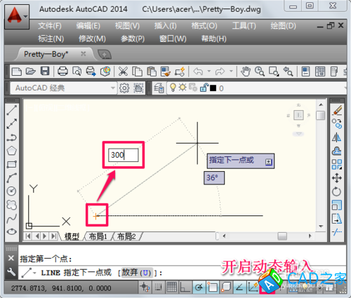 cad怎么画角度