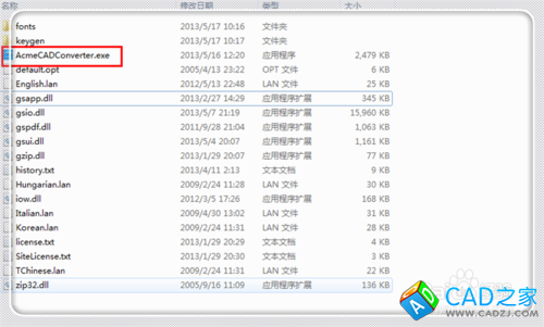 怎样将高版本CAD转化为低版本的