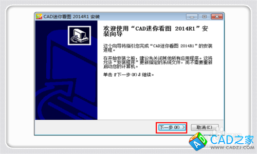 怎样将高版本CAD转化为低版本的