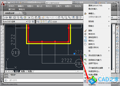 CAD图纸中钢筋符号显示问号怎么办