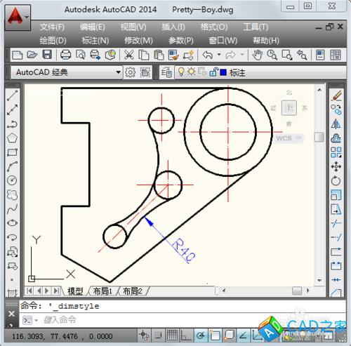 AutoCAD圆弧怎么画:知道圆弧半径情况下