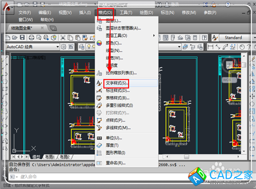 CAD字体显示问号怎么办