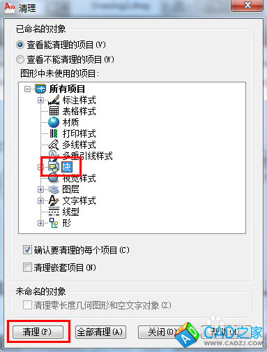 cad怎么删除块 cad删除块方法