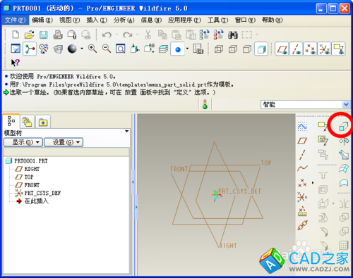 如何将CAD导入PROE转三维 经过proe优化导回cad