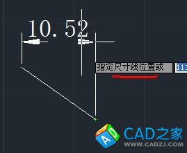 cad教程之标注命令：[1]线性标注