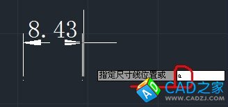 cad教程之标注命令：[1]线性标注