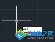 cad教程之标注命令：[2]对齐标注