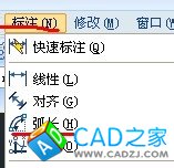 cad教程之标注命令：[3]弧长标注