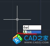 cad教程之标注命令：[3]弧长标注