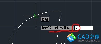 cad教程之标注命令：[3]弧长标注