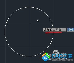 cad教程之标注命令：[5]半径标注