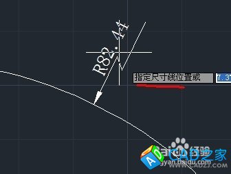 cad教程之标注命令：[6]折弯标注