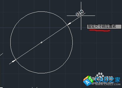 cad教程之标注命令：[7]直径标注