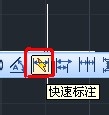 cad教程之标注命令：[9]快速标注