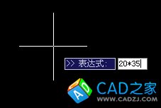CAD使用运算式计算