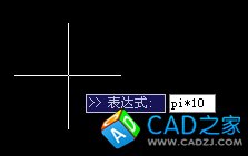 CAD使用运算式计算