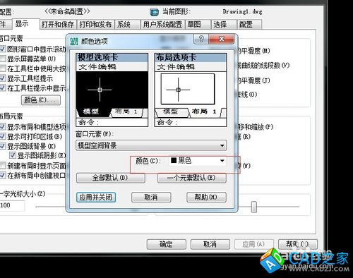 cad2006应用：[2]光标找不到怎么办